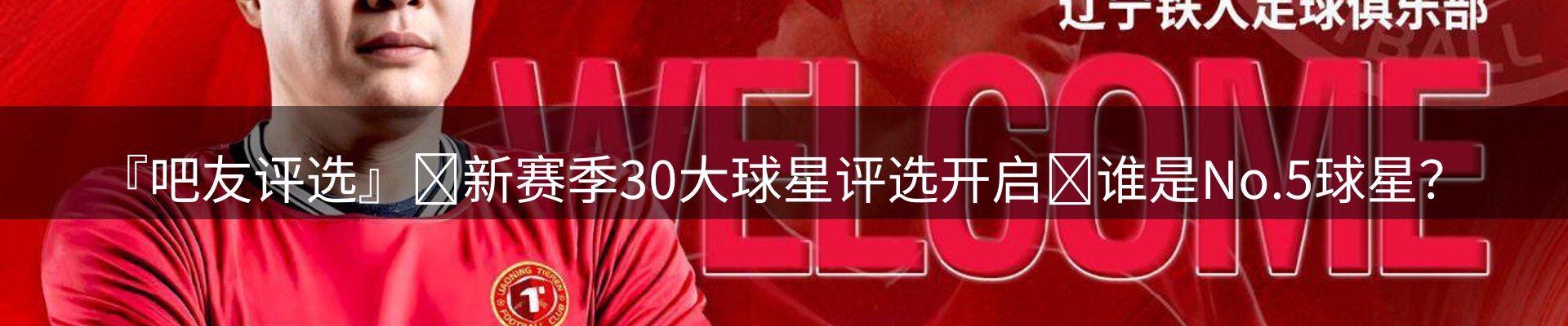 每日热点