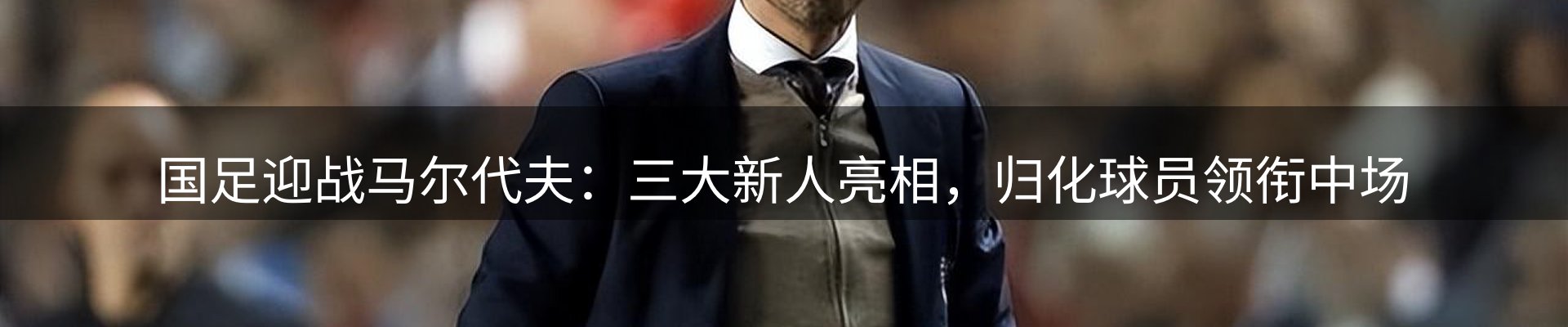 每日热点