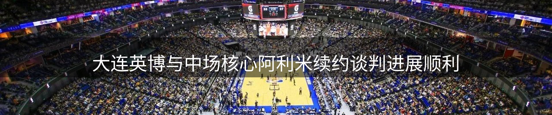 每日热点