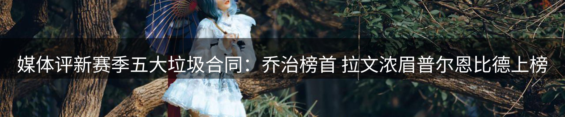 每日热点