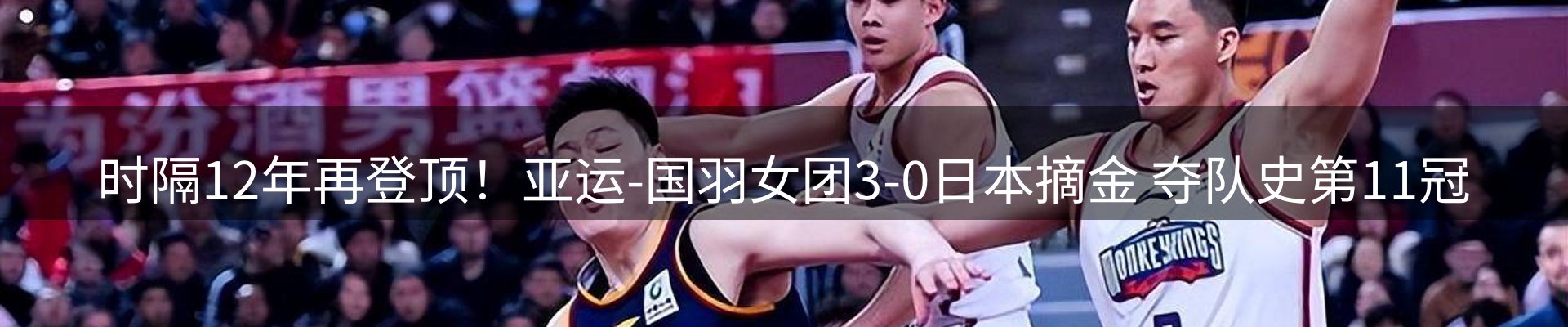 每日热点