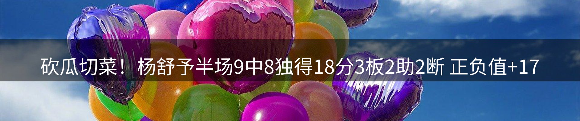 每日热点