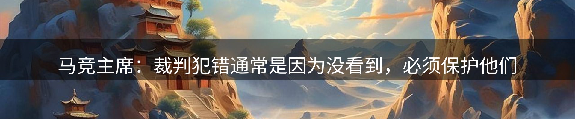 每日热点