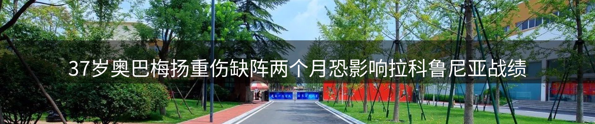 每日热点