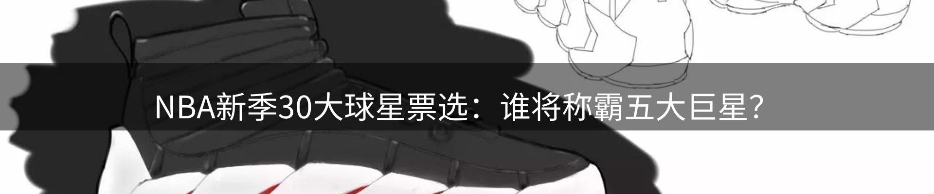 每日热点